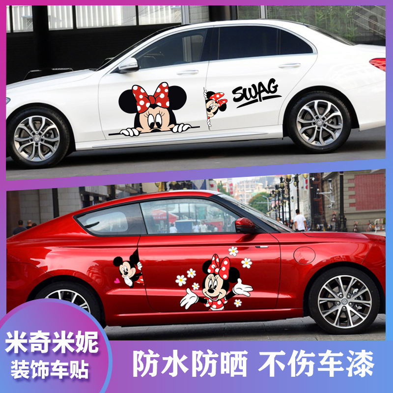 Mickey Mouse Car Stickers, Cute Cartoon Car Body Decoration, Personalized Mickey and Minnie Scratch Cover Creative Stickers