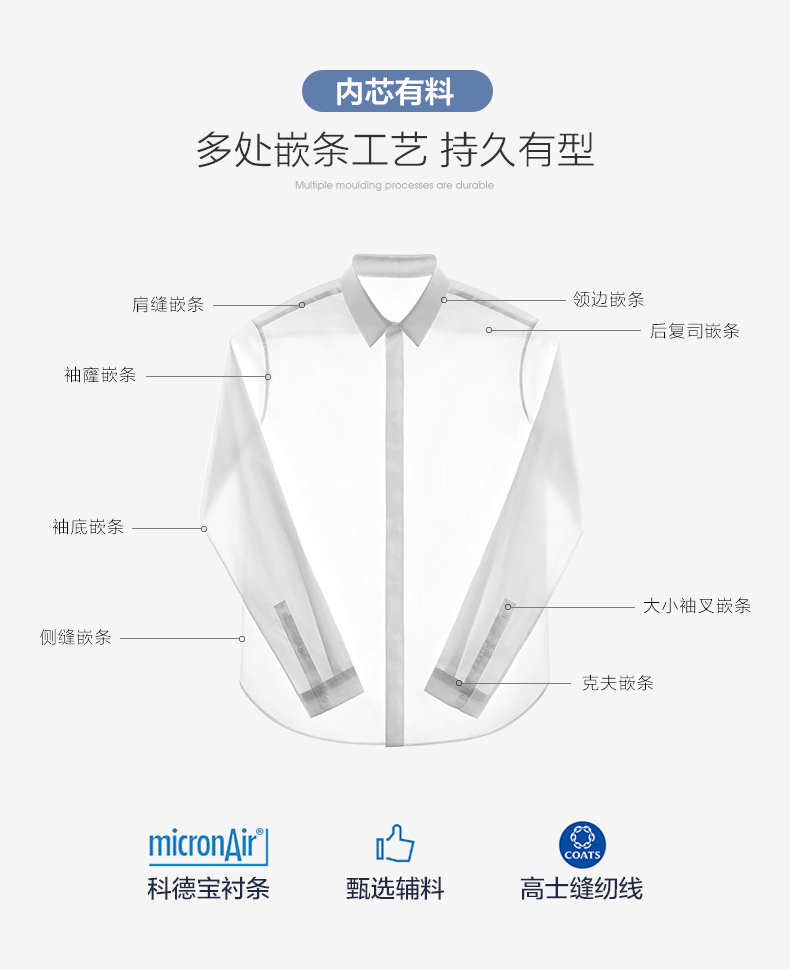 杉杉 保暖新款纯色商务衬衣 多色 图4