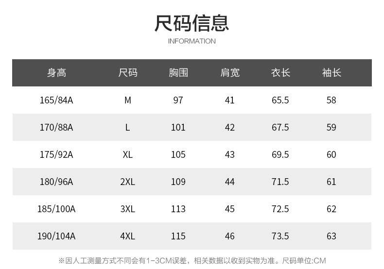 杉杉 男士羊毛衫 100%纯绵羊毛 图6
