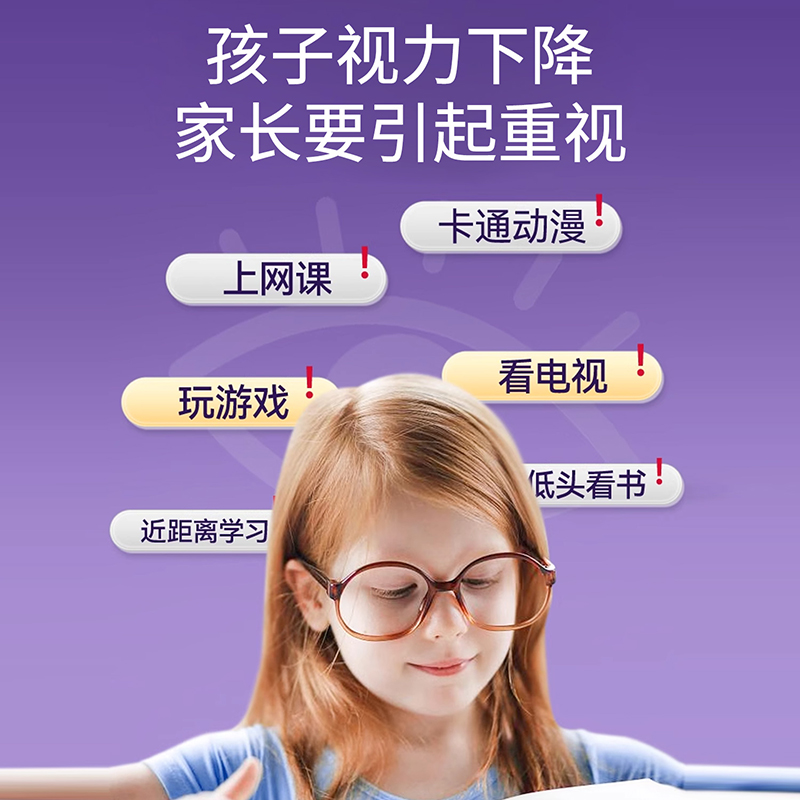 轻上叶黄素酯蓝莓酸奶：一杯浓缩的自然健康宝藏