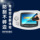 Подходит для портативной игровой консоли Nintendo GBA с закаленной пленкой gameboy gba film color GBC GBP GBM screen film gb handheld с полным покрытием экрана HD взрывозащищенная защитная пленка аксессуары mini 2