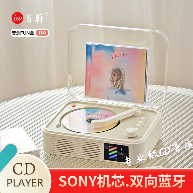 Yinwei CDプレーヤー アルバムプレーヤー レトロ 熱音質 CD充電 レコード Bluetoothオーディオ オールインワン ギフト