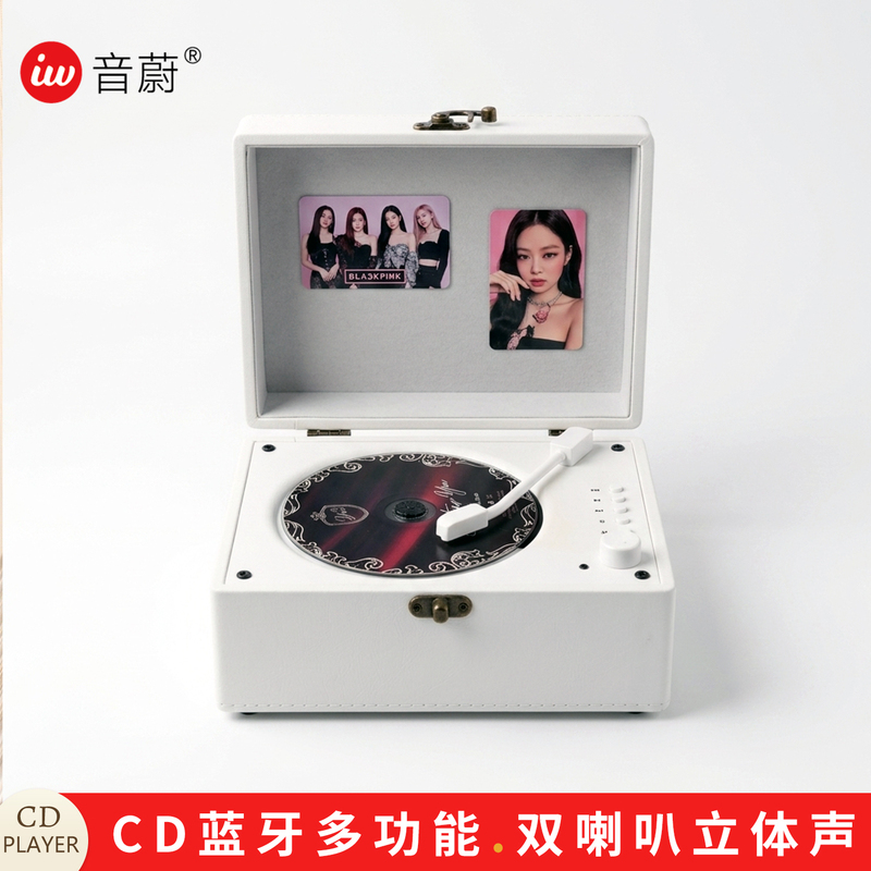 Retro Cd Player Bluetooth Speaker Birthday Gift Portable Charging Clear and Concise Student Party Cd Player Retro Cd Player Bluetooth Speaker Birthday Gift Portable Charging Clear and Concise Student Party Cd Player