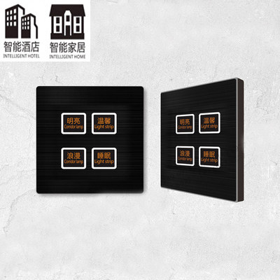 Hotel model 70 wrapping aluminum light touch intelligent scene switch panel four-button voice control 485 strong electric dry contacts