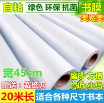20 meters long self-adhesive book cover book cover book paper transparent waterproof book cover frosted pattern book cover book cover book cover book cover book cover book cover book cover book cover book cover