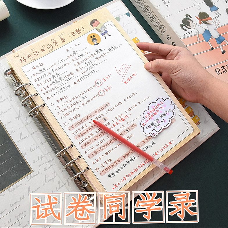 Graduation commemorative book Female Korean version Test paper version of primary school students in the sixth grade funny ancient style net red Graduation commemorative book creative personality