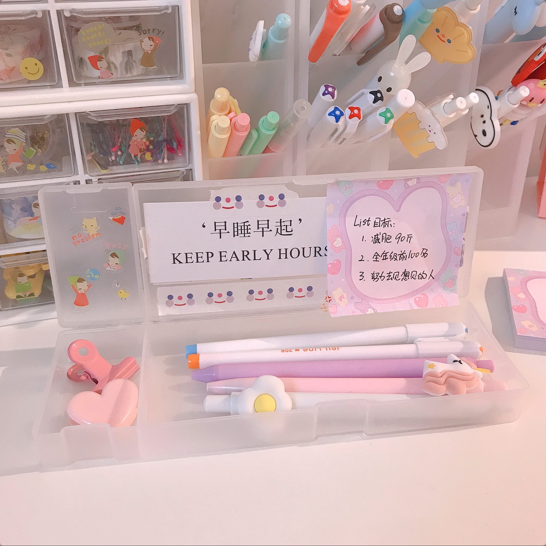 Girl heart screening room ins wind two frosted pen box can DIY their own translucent student simple stationery box