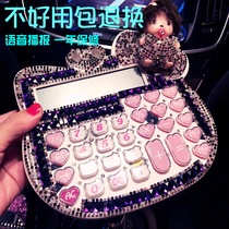 Calculator cute female fashion student with Korean personality creative candy color shop with computer voice new