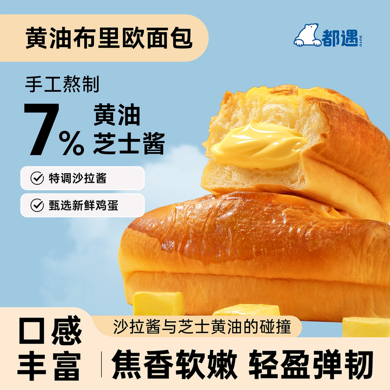 Whole Box of Butter Brioch Cake Bread, Healthy Student Nutritious Breakfast, Individually Packaged Snacks Whole Box of Butter Brioch Cake Bread, Healthy Student Nutritious Breakfast, Individually Packaged Snacks