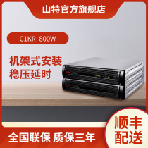 Shante UPS Uninterruptible Power Supply Rack 1kVA 800W Computer Server Power Off Protection Voltage Stabilization C1KR