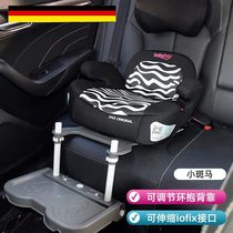 Child safety seat footrest baby rest footrest foldable car universal portable footrest