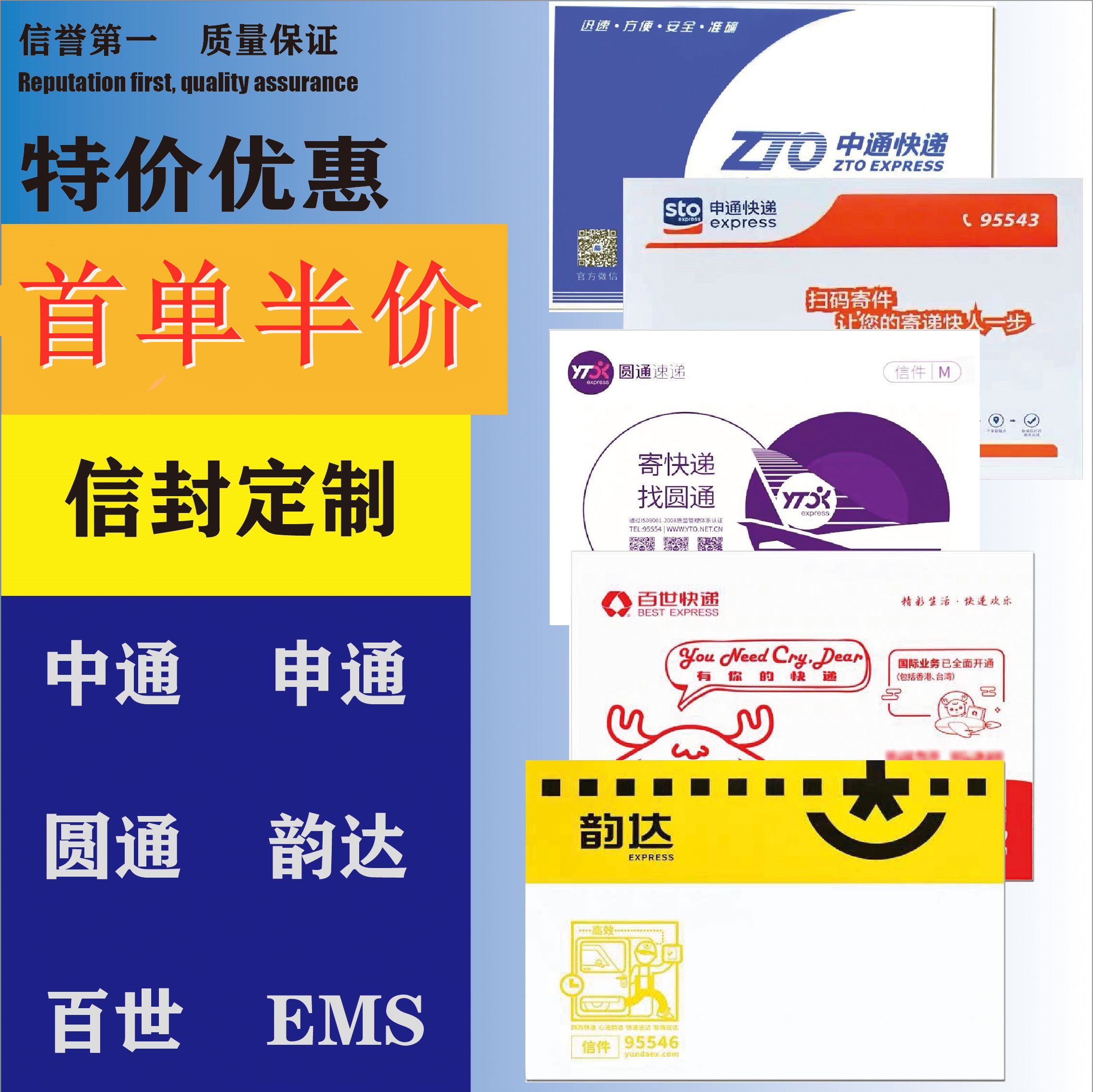 Express Envelope File Bag Waterproof Thickening of the Pass Express Through Round Pass Blank Express EMS Customization