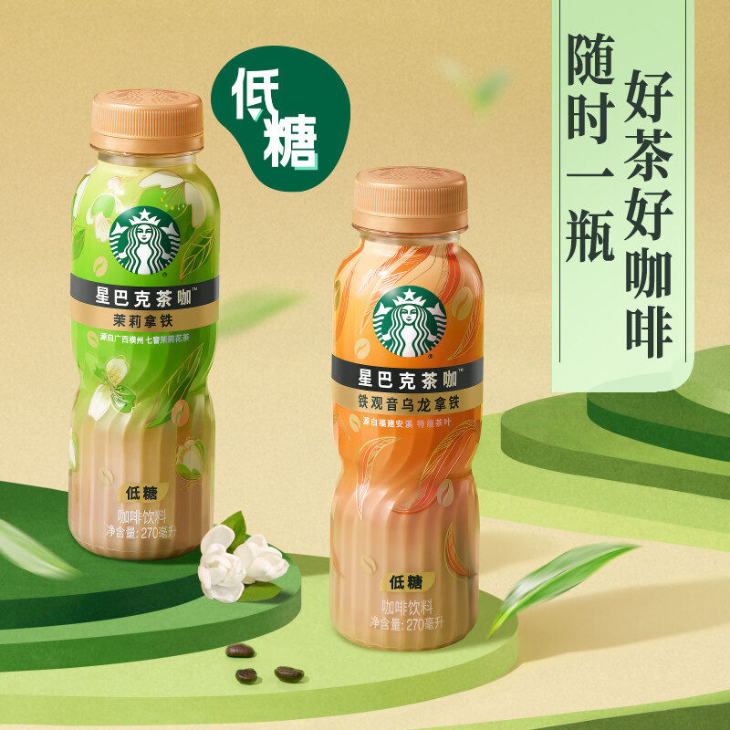 星巴克茶咖原叶萃取低糖270ml