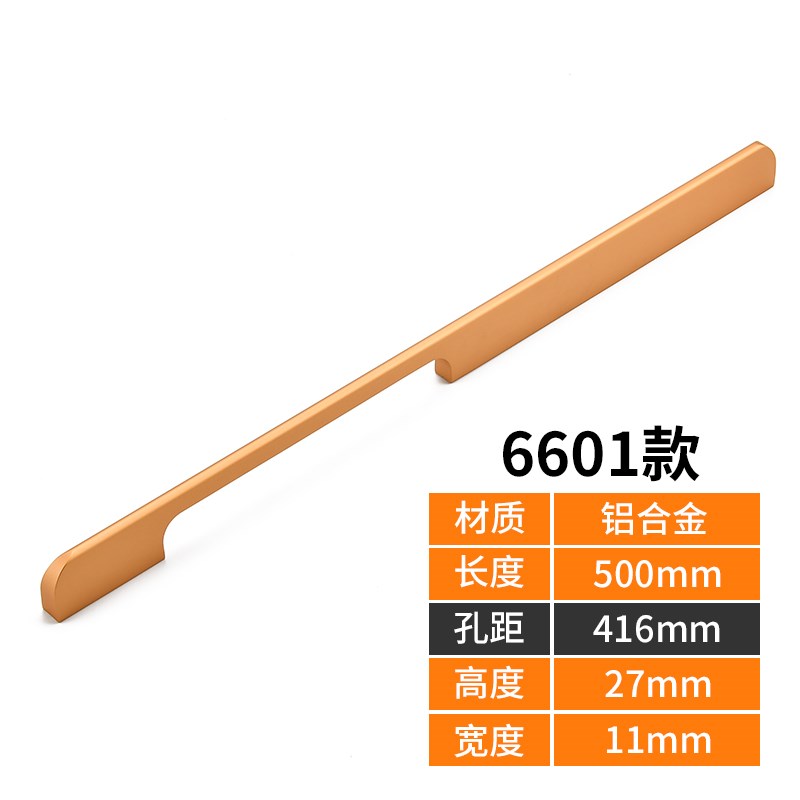 Cabinet door Nordic modern minimalist overall cabinet drawer handle aluminum alloy black wardrobe extended cabinet - Taobao