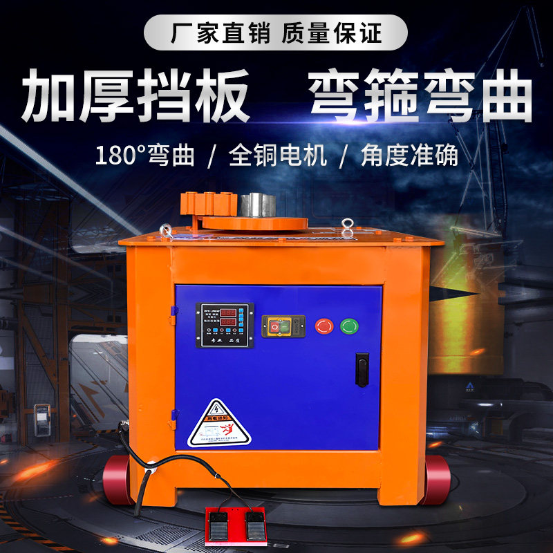 GF20 type 36 steel bar bending hoop machine Automatic round steel rebar bending machine Bending machine CNC bending stirrup machine