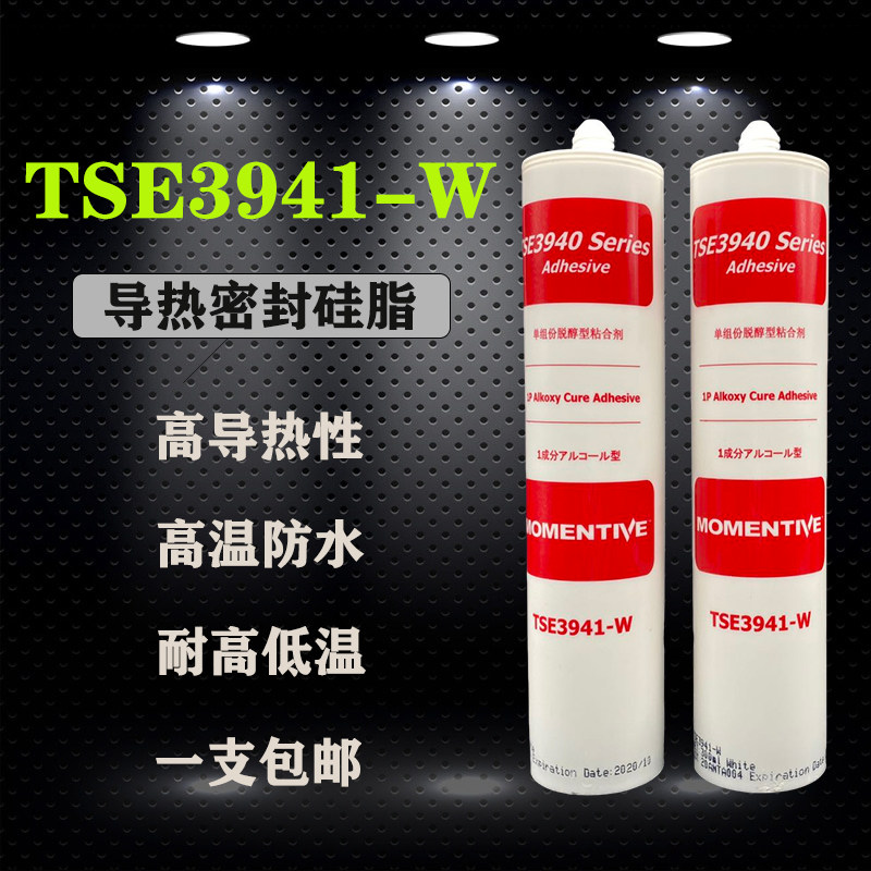 MOMENTIVE Meitu TSE 3941-W Thermal Conductive Adhesive Electronic Adhesive Waterproof Insulation Seal Flame Retardant Silicone