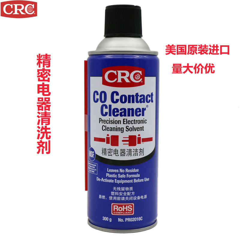 American CRC PR02016C Precision Electric Detergent Detergent cleaning agent Main board Electronic instrument eco-friendly Resurrection spray