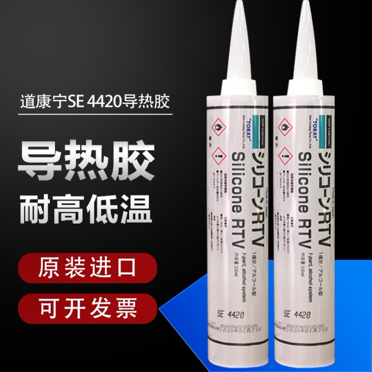 Dow Corning SE4420 Thermal Conductive Silicon Glue Electronic IC Transistor Processor Heat Dissipation Insulation Glue 200g