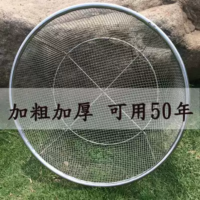 Stainless steel dustpan 50cm thick drain household fish drying artifact 304 iron sieve fried fritters steel wire oil filter basket