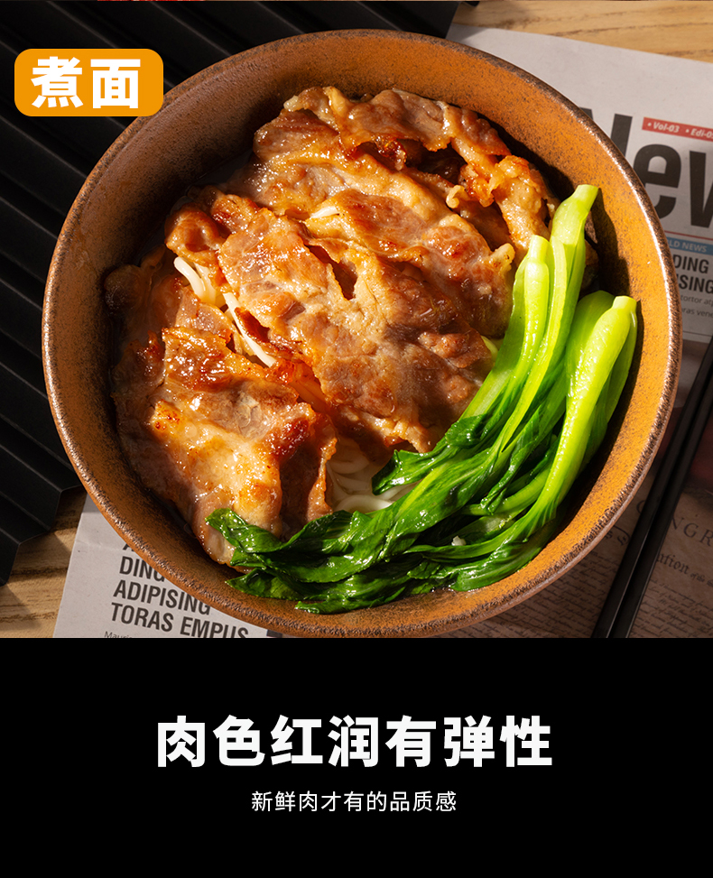 天猫超市 游牧御品 内蒙古甄选羔羊肉卷 500g 图8