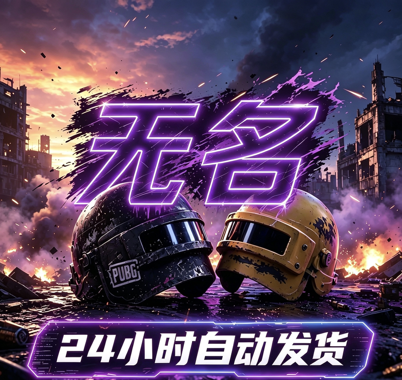 Unknown Jedi Bg Qiu Sheng Unknown Pubg Steam Ranking Pu Matchmaking for Streamers, Transparent Prices, Easy to Use Unknown Jedi Bg Qiu Sheng Unknown Pubg Steam Ranking Pu Matchmaking for Streamers, Transparent Prices, Easy to Use