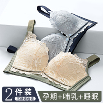 Lactation Bra Poly-proof Drooping Pregnancy Woman Special Pregnancy Pure Cotton Medium Thick Postnatal Month Fed Breast Milk Underwear