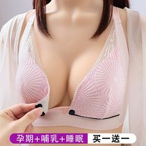 Breast-feeding bra cover thin poly-woo anti-sagging pregnant woman underwear woman pregnant with special no steel ring front button to feed on milk