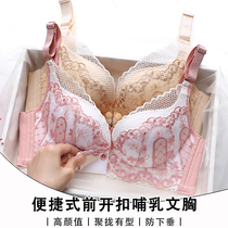 Breast-feeding bra feeding anti-sagging postpartum polyp with type upper tog without steel ring in thick cup bra pregnant woman underwear