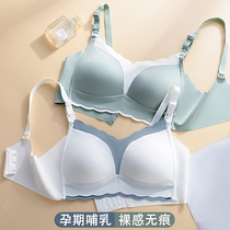 Pregnant Women Underwear Women Breastfeeding Bra Hood Autumn Winter Pregnancy Special Women Coaling Anti-Drooping Comfort Pure Cotton No Steel Ring