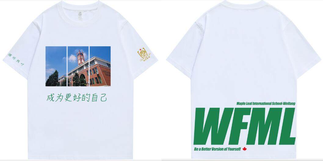 Maple Leaf School Custom Order