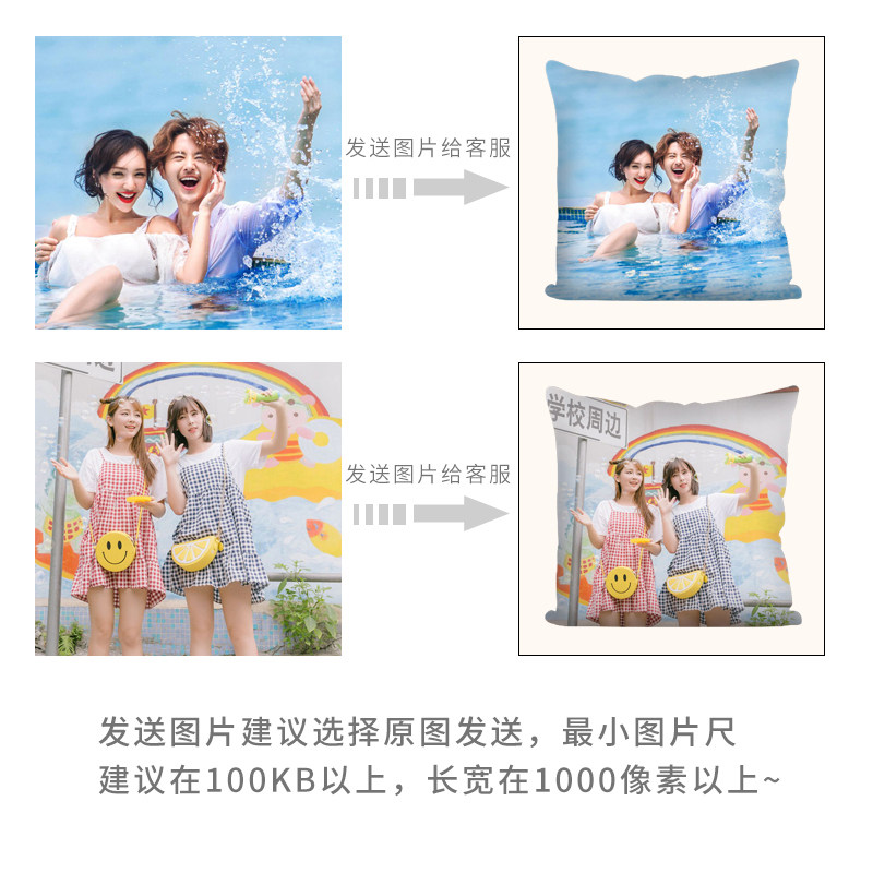 抱枕DIY定制:打造属于你的专属温馨时光-靠垫/抱枕-淘宝好物网