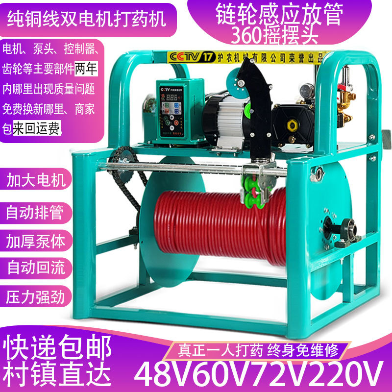 New Model 48V60V Fully Automatic Induction Retractable High-Pressure Agricultural Electric Sprayer Tricycle Remote Control Sprayer