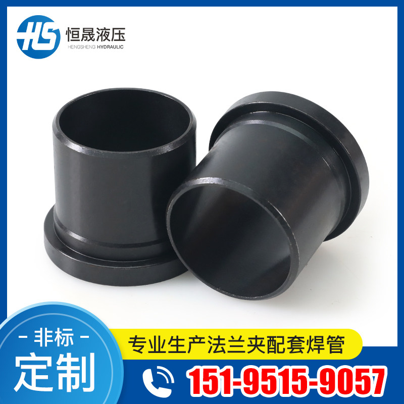 SAE carbon steel FL flange welding core welded pipe joint FS high-pressure two-piece flange welding paired take over welding head