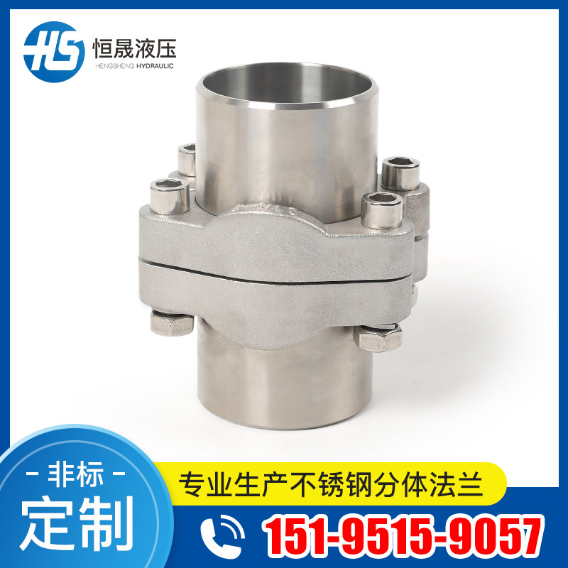 304 304 stainless steel 316 open split flange B type boat with high pressure sae split flange JB ZQ4187-97-Taobao