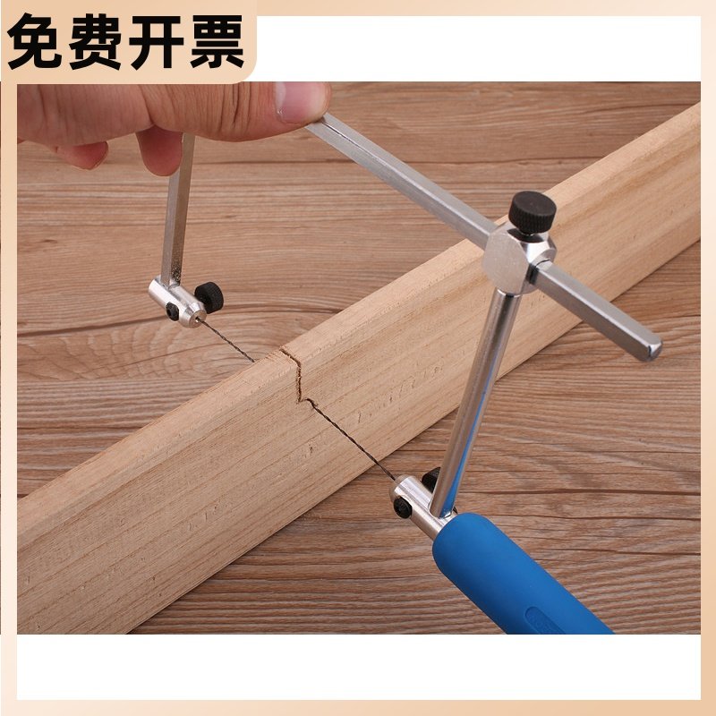 Fish brand woodworking pull flower saw jig saw mini manual wire saw U-shaped saw wire saw small hand saw DIY hack saw