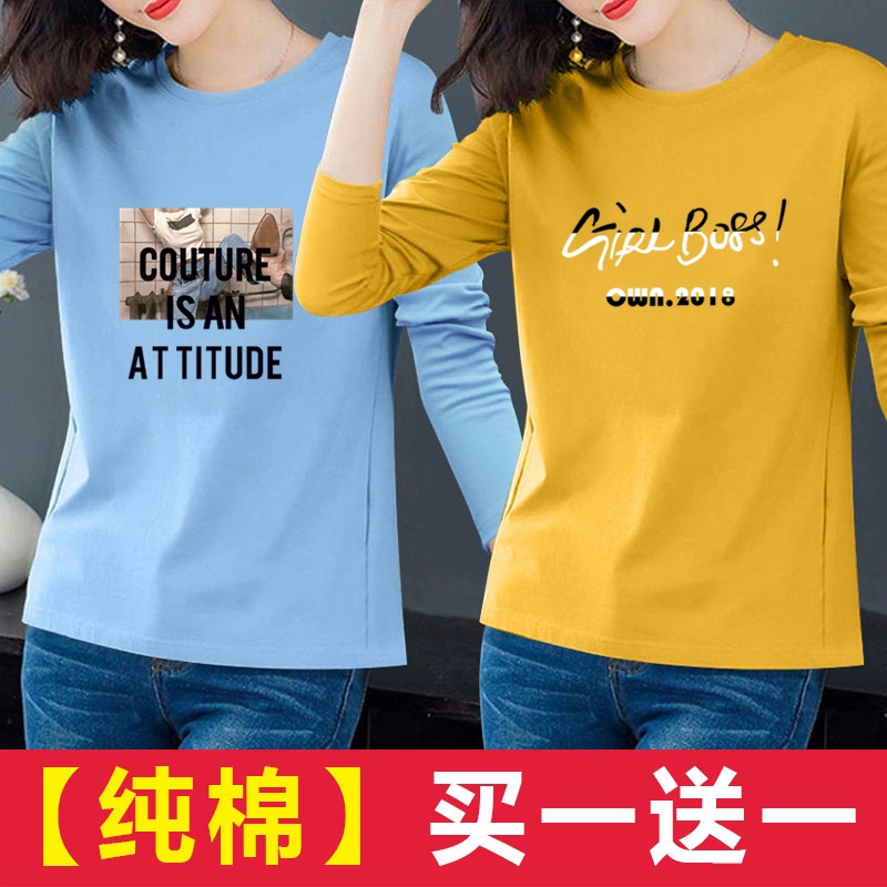 Pure Cotton Long-Sleeve T-Shirt for Women, Regular Shoulder, 2026 New Spring and Autumn Style, Middle-Aged Mom's Top, Stylish Inner Layer Base Shirt Pure Cotton Long-Sleeve T-Shirt for Women, Regular Shoulder, 2026 New Spring and Autumn Style, Middle-Aged Mom's Top, Stylish Inner Layer Base Shirt
