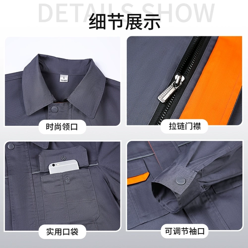 Износостойкий лонгслив для работы, комплект, рабочая одежда, делается под заказ