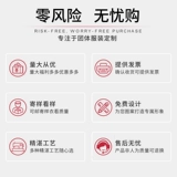 Износостойкий лонгслив для работы, комплект, рабочая одежда, делается под заказ