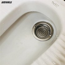 Squatting toilet anti-clogging filter hair toilet dual-purpose universal mesh leakage sanitary squatting hole diameter anti-falling portable type