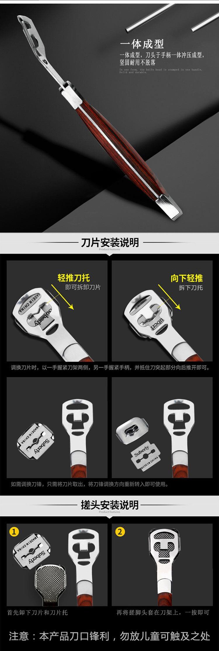 修脚神器去死皮老茧刮脚后跟送刀片 图5