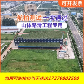 Camouflated web cloth anti-satellite aerial photo-screen outdoor shading nets thickened anti-aging pseudo-installed net green mesh fabric sunscreen