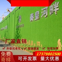 Site Containment Lawn Simulation Lawn Containment Engineering Lawn Fake Lawn Wall Lawn Mesh Lawn Mesh Green Shield Turf