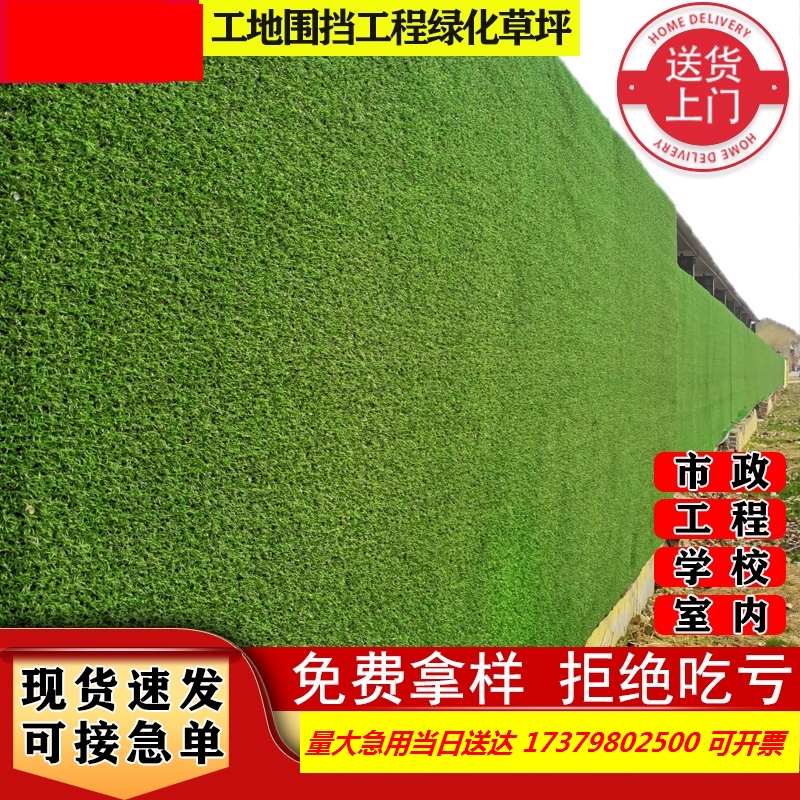 Simulation Lawn Carpet Engineering Apron Artificial Green Outdoor Balcony Football Field Plastic Artificial decoration fake turf