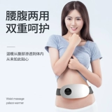 妙可士 Поясничное массажное устройство обратно поясничное позвоночник штамм жилья Домохозяйство боли в спине.