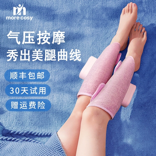 Массажер, электрический компресс для домашнего использования, подарок на день рождения