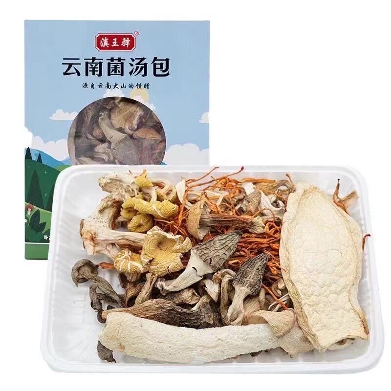 Wild Seven Pearls Yunnan Special Products Dry Wild Soup with Nutritional Mushroom Package for delicious ecological food