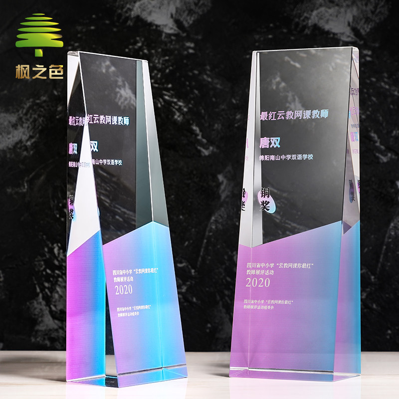 Crystal trophy custom medal authorization card agency card making lettering collection creative souvenir color printing bevel