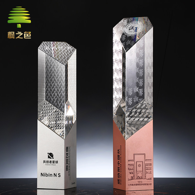 Technological Innovation Crystal Trophy Custom Company Annual Meeting Awards Real Estate Creative Metal Medal Customized Gold and Silver Bronze Color