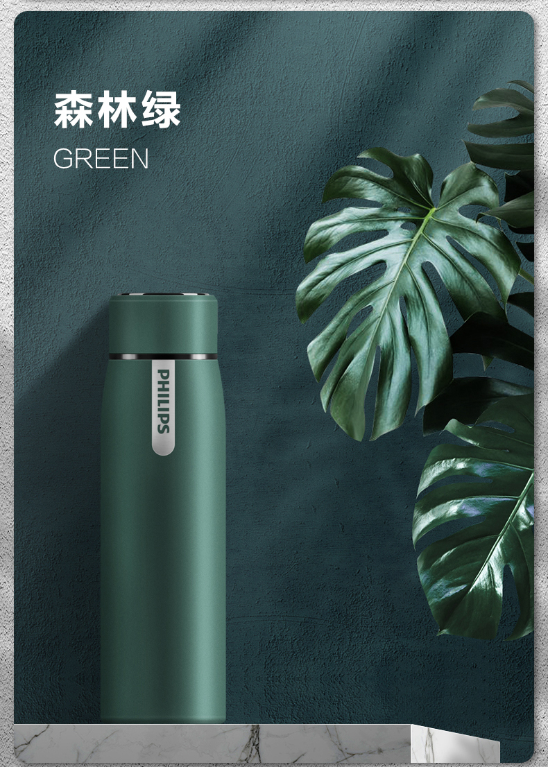 PHILIPS 飞利浦 AWP2780 智能温度显示保温杯 380ml 天猫优惠券折后￥99包邮（￥229-130）2色可选 京东￥169