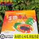 Hainan tree ripe red papaya milk papaya fresh fruit whole box of green papaya milk a large maternal fruit